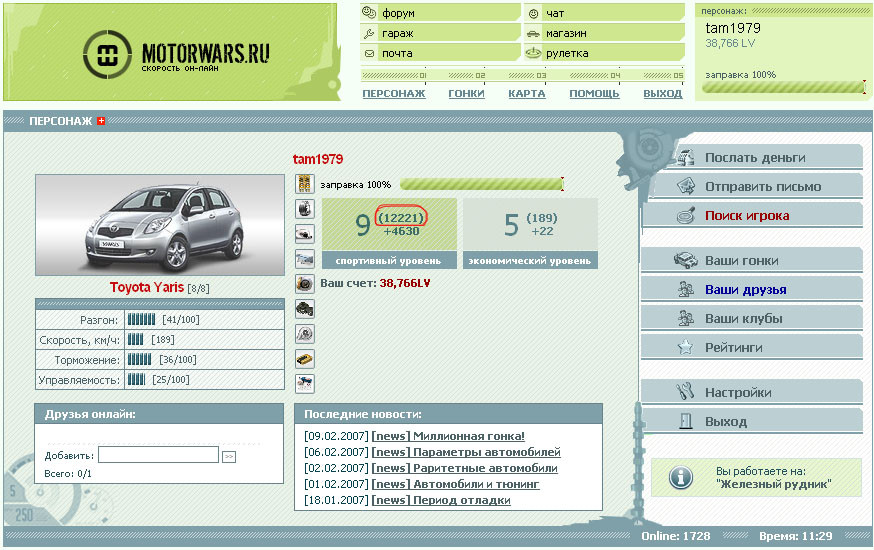 2007-02-12 11:41:14: 
