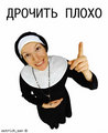Orc: Без коментариев | 2007-02-16 19:11:30