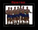 близнецы!!! (2007-02-17 20:27:45)