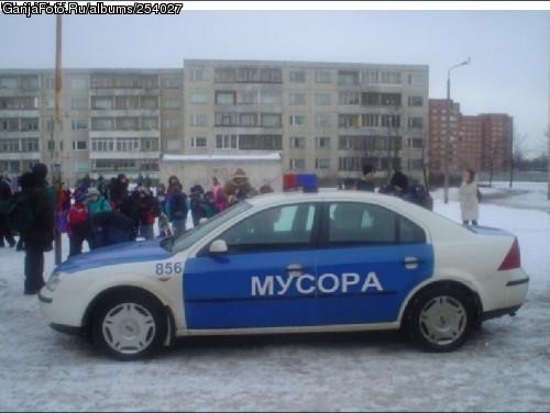 2007-02-18 22:38:14: Est Police ;)