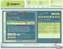 Skar: работа на Железном руднике | 2007-02-23 23:31:06