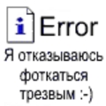 ry6ka_BoB: Ну люблю я ПИВО | 2007-02-27 04:29:45