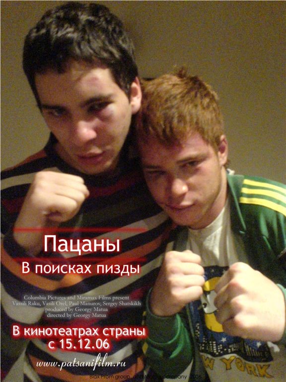 2007-03-01 13:38:36: с рама2007 - получили пизды