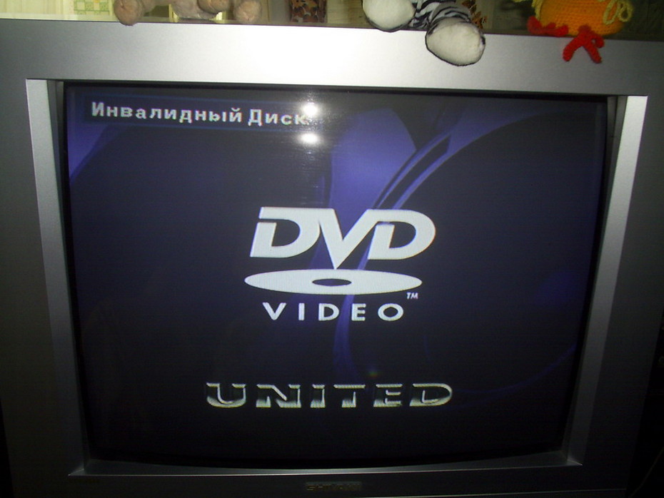 2007-03-02 18:10:44: Новый вид DVD диска!!!