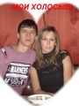 Dolchig: тоже моя хорошая) | 2007-03-04 15:27:36