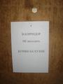 Внеземная_скотина:  | 2007-03-13 14:17:27
