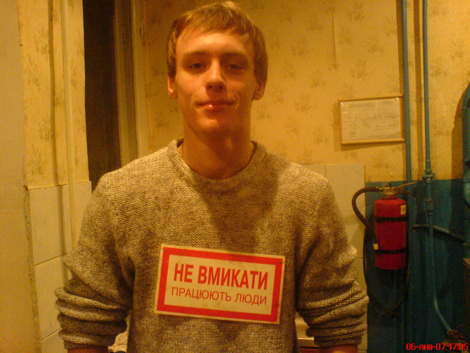 2007-03-14 15:46:08: НЕ втыкай работают люди!