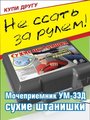 ihtiandor: Отличная штука | 2007-04-07 23:31:40