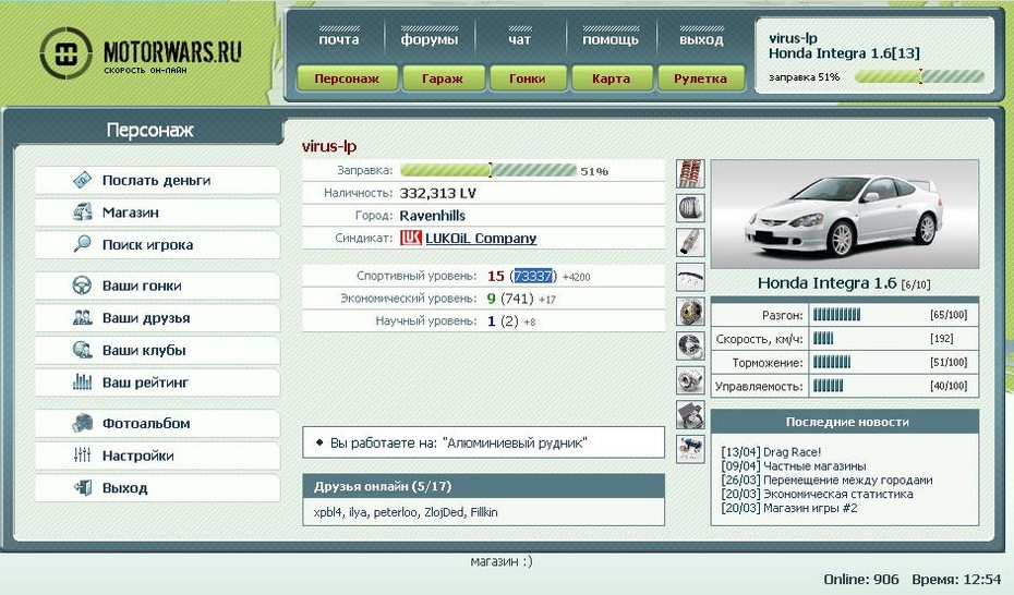 2007-04-26 12:56:32: Что то часто уменя такие приколы с опытом и деньгами :)))