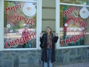 Веселый магазинчик на веселой Дерибасовской :))) (2007-05-14 00:52:33)