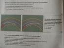 Билет №16  ::  А вы сдали на права категории MW? )) (2007-04-02 13:31:54)