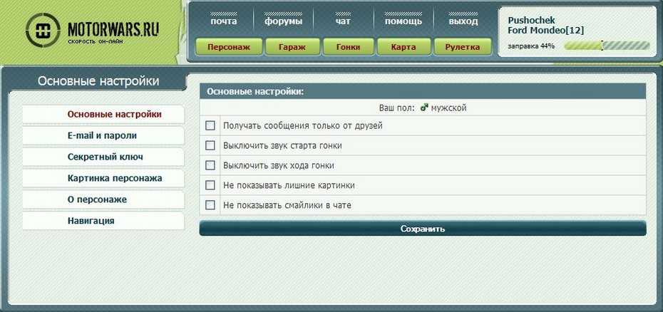 2007-06-14 11:35:31: Обратите внимание на половую принадлежность (вижу я в настройках)