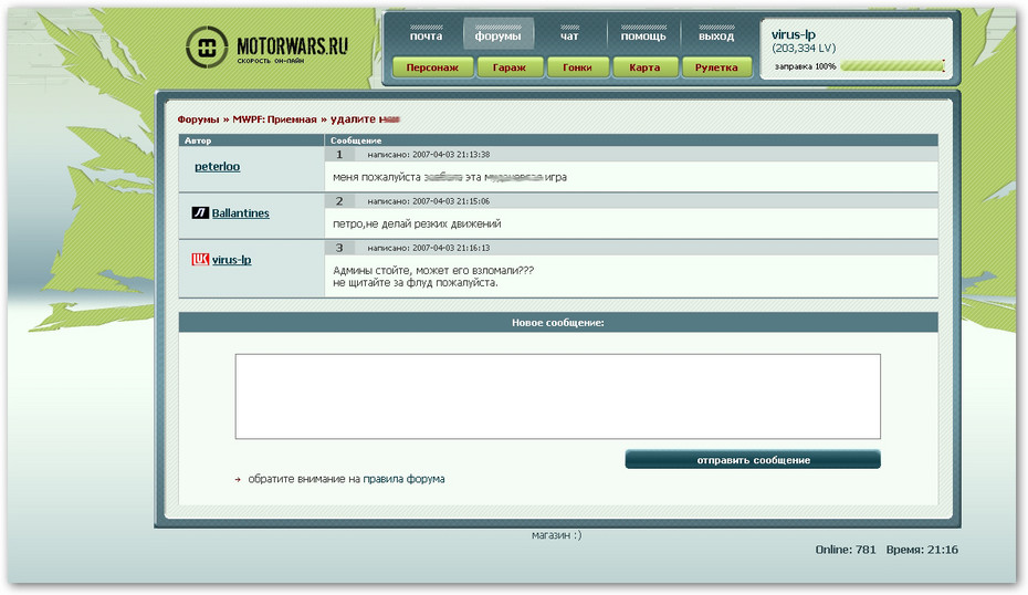 2007-04-04 16:01:10: гы.