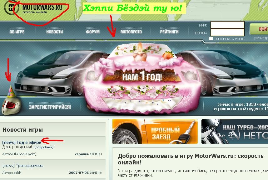 2007-07-24 14:36:54: МЫ сачстливы! XD