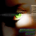 Первая... Далала в Photoshop CS паралельно играя в гонке (2007-07-30 16:26:11)