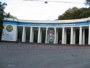 Стадион "Динамо" (2007-08-13 21:13:23)