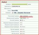 ZlojDed:  | 2007-09-09 14:06:25