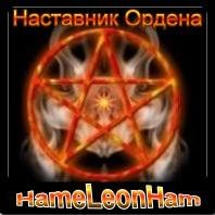 2007-09-22 00:24:44: Аваторка персонажа - "HameLeonHam"