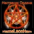 Аваторка персонажа - "HameLeonHam" (2007-09-22 00:24:44)