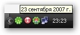 2007-09-23 23:45:06: Прикольный кадр поймал :)