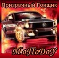 Аваторка персонажа - "MoJIoDoY" [1] (2007-09-24 04:00:57)