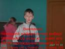 ИгорЕха008: это тоже не я но тоже получилось очень смешно | 2007-12-05 18:32:21