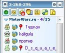 Новый год)) (2008-01-02 13:38:23)