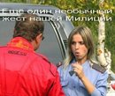 geteroSEXsualist:  | 2008-01-04 20:06:18