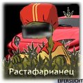 Растафарианец+ (2008-01-16 01:39:28)