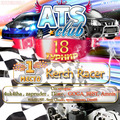 18й турнир. Kerch Racer (2008-02-10 01:33:31)