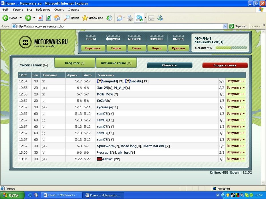 2008-02-25 12:42:29: 