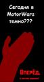 Темнота (2008-04-15 20:22:31)