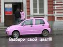 Свой цвет (2008-04-19 19:26:40)