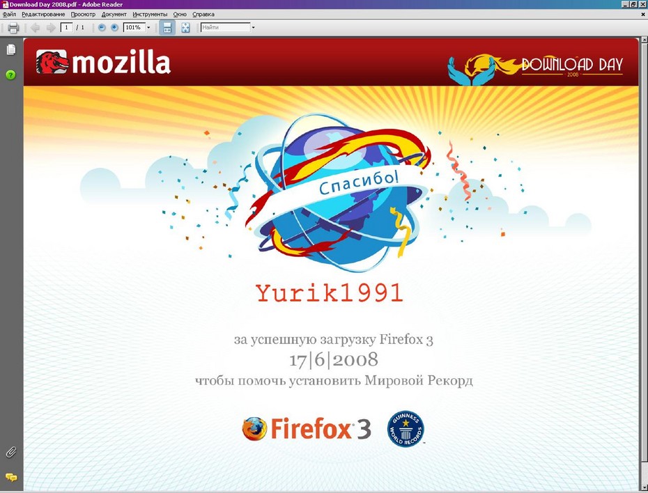 2008-06-18 17:48:27: Firefox 3