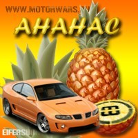 2008-06-18 23:32:32: AHAHAC