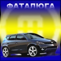 2008-06-19 04:15:35: 2-ая аватара=)
