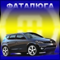 2008-06-19 04:15:35: 2-ая аватара=)