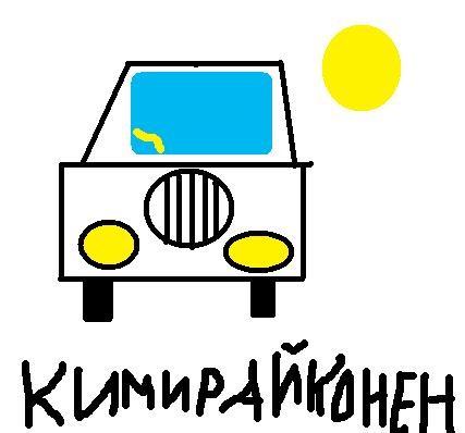 2008-06-26 01:18:20: Кими Райконен