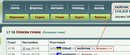 вот такую штуку поймал (2008-06-26 17:41:48)