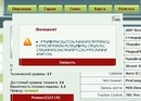 новоолбанский язык. (2008-07-03 23:11:44)