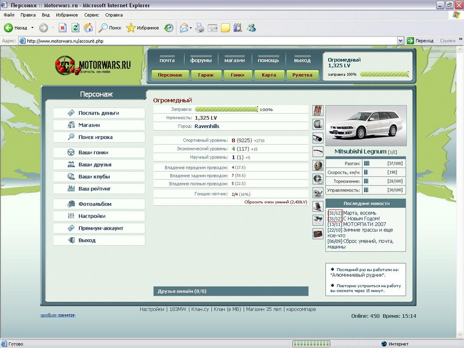 2008-03-08 15:03:37: Хрыч маскируеццо))) Нефиг, мы всё знаем)