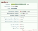 apollinaris: 999.9й привод...люблю я такие числа, особенно если учесть, что 9ка - мое любимое число ;) | 2008-03-09 13:44:08