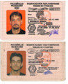 Ыть (2008-08-07 12:42:07)