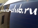 Nexia-Club.ru (2008-10-06 20:10:53)