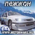 пежжон_mw (2008-10-26 14:41:32)