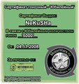 NeKuSHa - '5000' гонок (2008-11-05 05:31:35)