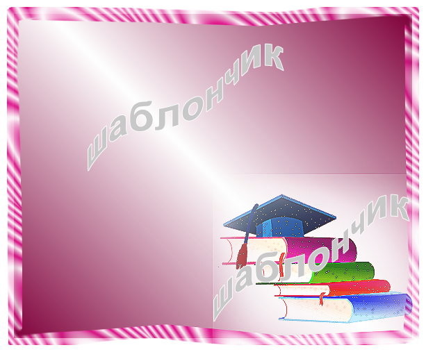2008-11-07 05:21:23: Сертификат об Окончание Учебы '1' (4 цвета)