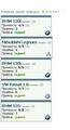 Привод (2008-12-13 03:16:27)