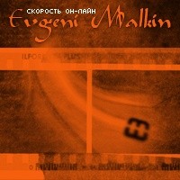 2009-01-21 01:50:01: Evgeni Malkin