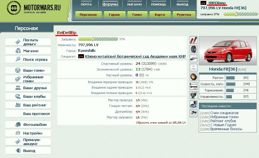 2009-04-01 10:36:53: С 1 апреля!!!!